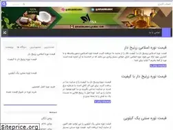 Sites similar to arsaoil.ir