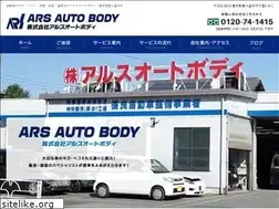 Sites similar to arsautobody.co.jp