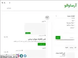 Sites similar to arsavvalve.com