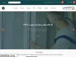 Sites similar to arsawin.com