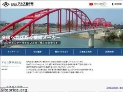 Sites similar to arsbridge.jp