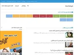 Sites similar to arse3.ir