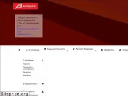 Sites similar to arsenal-01.ru