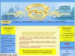 Sites similar to arsenal-1.ru
