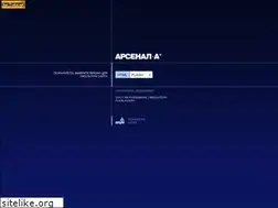 Sites similar to arsenal-a.ru