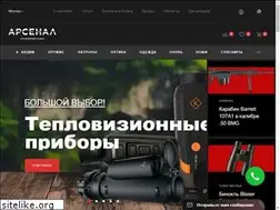 Sites similar to arsenal-arms.ru