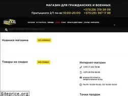 Sites similar to arsenal-bl.by