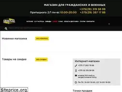 Sites similar to arsenal-bl.com