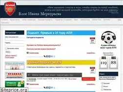 Sites similar to arsenal-blog.com