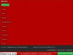 Sites similar to arsenal-club.com