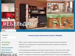 Sites similar to arsenal-dveri.ru