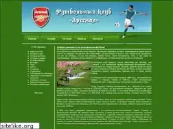 Sites similar to arsenal-fclub.ru