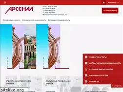 Sites similar to arsenal-holding.ru