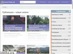 Sites similar to arsenal-info.ru