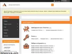 Sites similar to arsenal-instrumenta.com.ua