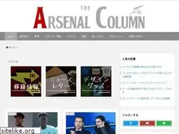 Sites similar to arsenal-koramu.com