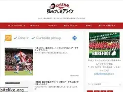 Sites similar to arsenal-monkey.com