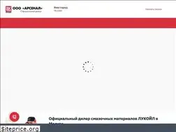 Sites similar to arsenal-msk.ru