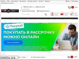 Sites similar to arsenal-music.ru