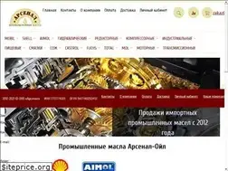 Sites similar to arsenal-oil.ru