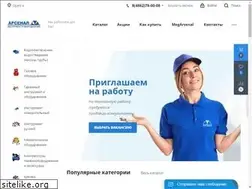 Sites similar to arsenal-orel.ru