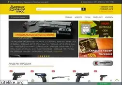 Sites similar to arsenal-plys.ru