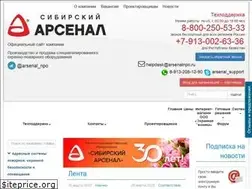 Sites similar to arsenal-sib.ru