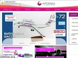 Sites similar to arsenal-takeoff.com