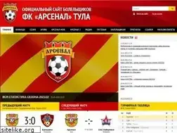 Sites similar to arsenal-tula.ru