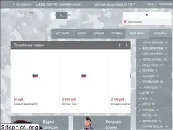 Sites similar to arsenal.army