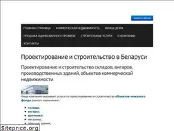 Sites similar to arsenal.by