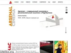 Sites similar to arsenal.kz