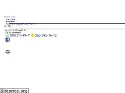 Sites similar to arsenal911.com.ua