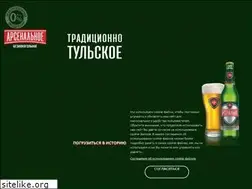 Sites similar to arsenalnoe.ru