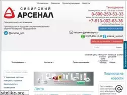 Sites similar to arsenalnpo.ru