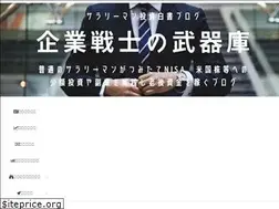 Sites similar to arsenalofsalarymansoldier.com