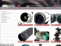 Sites similar to arsenaloptics.com.ua