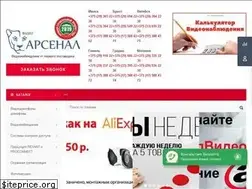 Sites similar to arsenalvideo.by