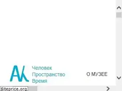 Sites similar to arseniev.org