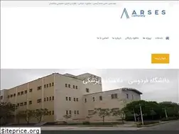 Sites similar to arsescompany.ir