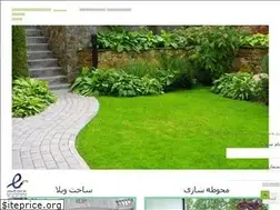 Sites similar to arsesgrp.com