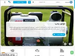 Sites similar to arsesmotor.com