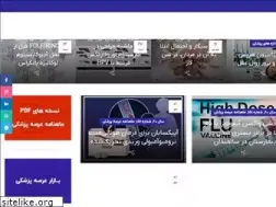 Sites similar to arseyepezeshky.ir