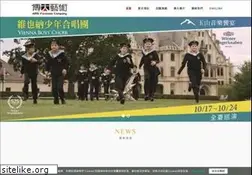 Sites similar to arsformosa.com.tw