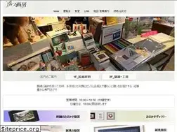 Sites similar to arsgabou.com