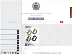 Sites similar to arsgear.ru
