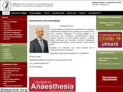 Sites similar to arsgmu.ru