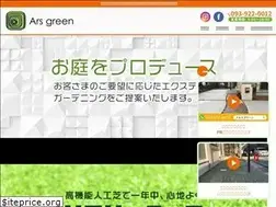 Sites similar to arsgreen.jp