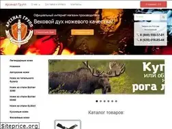 Sites similar to arsgrupp.ru