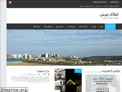 Sites similar to arsh22.ir